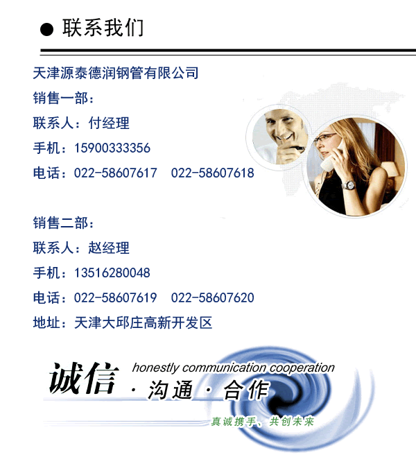 镀锌方管-热镀锌方管-镀锌带方管-镀锌矩形管-天津镀锌方矩管-天津镀锌方管厂